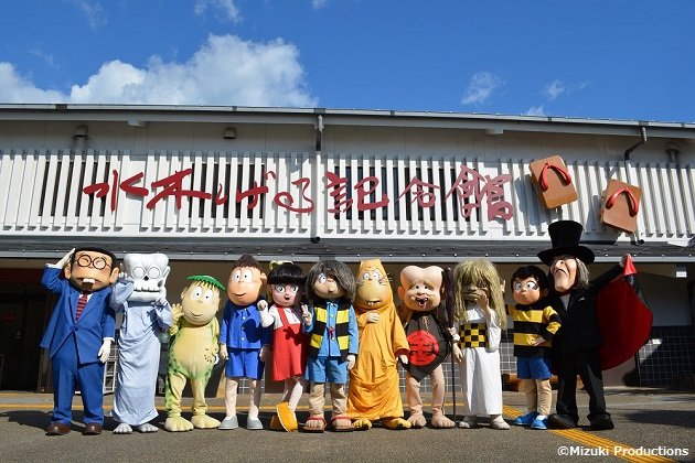 👹 기타카미 시립 귀신의 집 (기타카미시리츠 오니노야카타) 이미지 7